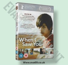 Image of When I Saw You DVD P&P Free
