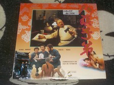 Snuff Bottle Ba qi zi di  1988 Laserdisc LD Hong Kong Free Ship 50