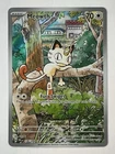 Meowth 106/094 Me02: Phantasmal Flames Holo