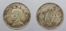 CHINA Taiwain Yr. 38 (1949) 5 Chiao (50 Cents) #WC104423