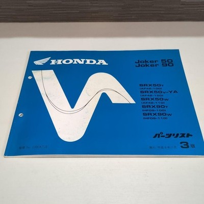 Honda Joker 50 90 Parts List