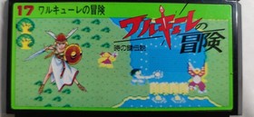 Valkyrie no Bouken Toki no Kagi Densetsu Nintendo Famicom Japan NES Namco Cartuc