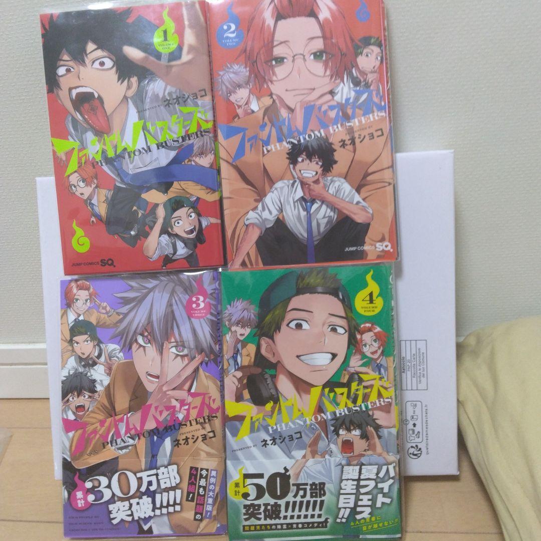 少年漫画 The Phantom L Manga Ghost Case (2 pack) Phantom Busters Vol. 1-5 Set Comic Manga Book (Language