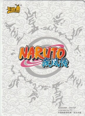 NARUTO KAYOU限定 旗木 カカシ BP-018 超希少 レアリティ KaYou Naruto TCG CCG Trading Card Hatake Kakashi SSP NR-BP-018