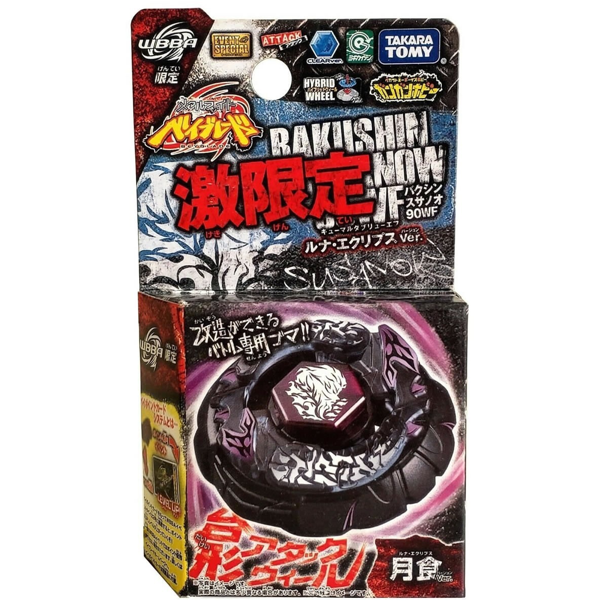 Takara Tomy Bakushin Susanow Beyblade Susanoo 90WF Black Lunar Eclipse Version