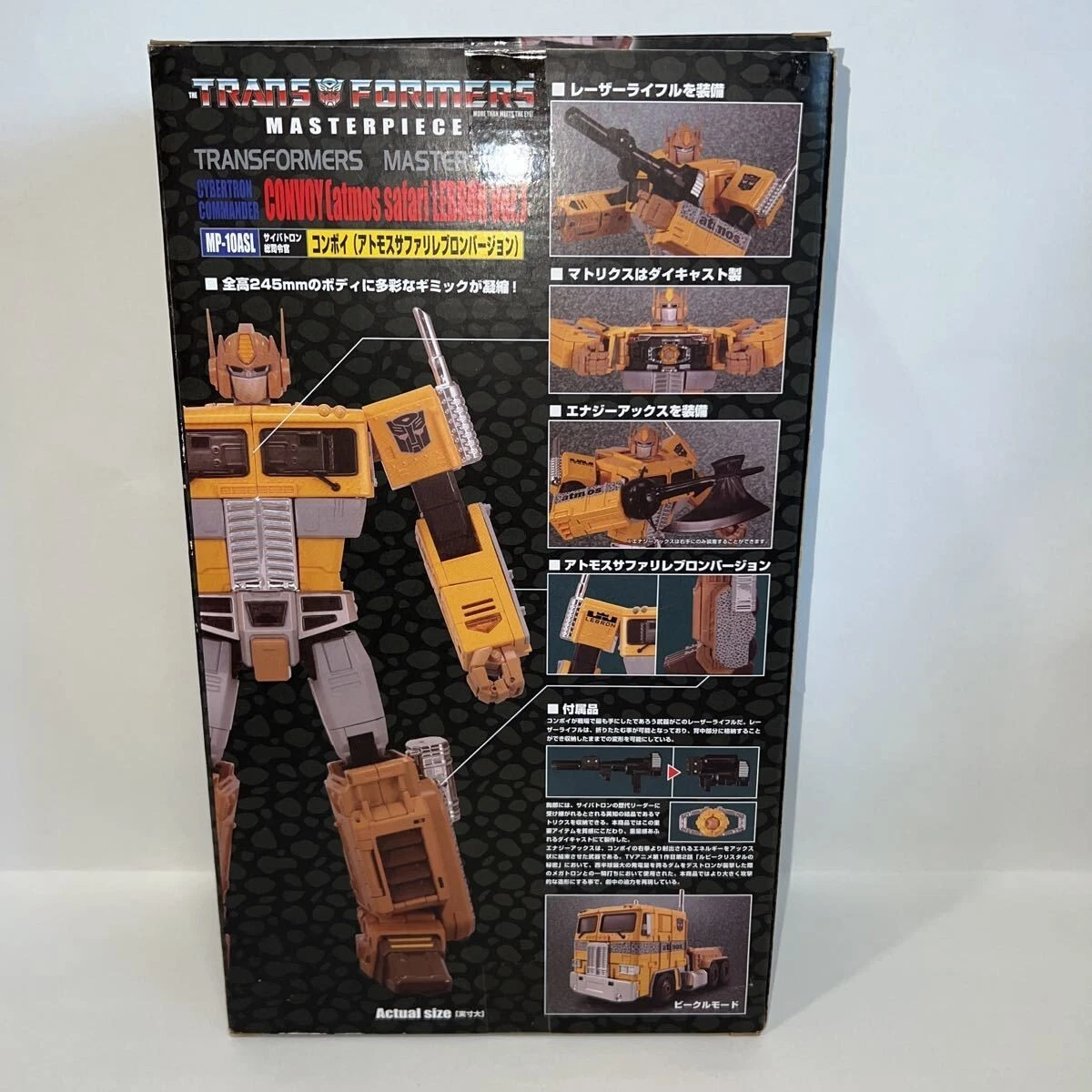 ☆TRANSFORMERS CONVOY atmos safari LEBRON-