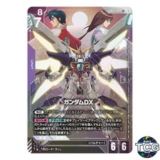 Gundam DX [LR+ Holo] #GD04-049 Prices | Gundam Phantom Aria