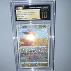 Pokemon Eevee 2025 S-Chinese Holo card 0105/15