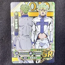 JoJo's Bizarre Adventure Golden Wind TCG Cioccolata JJ-SR-015 Holo Foil SR Card