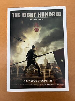 The 800 - Filmkarte Filmplakatkarte Cinema - Hu Guan Chun Du Zhi-zhong Huang