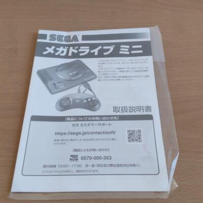 SEGA Mega Drive ゲーム15本セット SEGA Mega Drive ゲーム15本セット Amazon.co.jp: MAXKU SEGA Mega