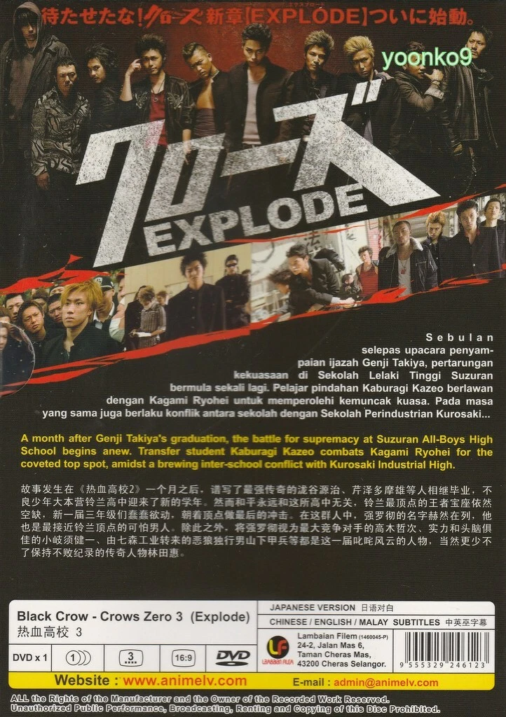 Watch crows zero 2 english sub hot sale