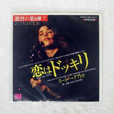 SUZI QUATRO LOVE IS A SURPR RAK ERR20012 Japan VINYL 7