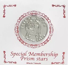 Sailor Moon Prism Stars Limited Member Badge Pin Badge Collectible