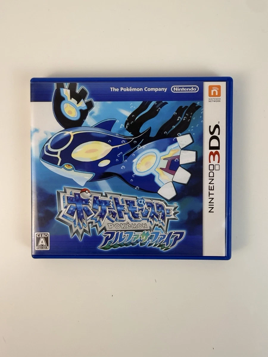 25+ NTSC-J (Japan) Pokémon: Alpha Sapphire Video Games for sale