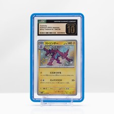 Toxtricity #246 Prices | Pokemon Japanese Shiny Treasure ex