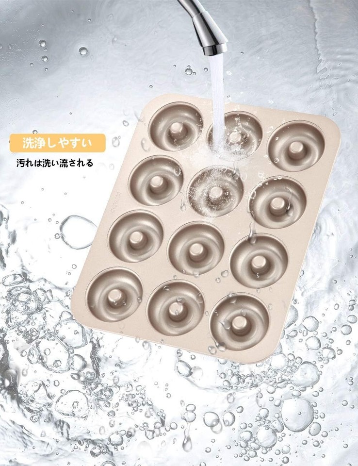 CHEFMADE 12 Cupcake Brownie Cookie Donut Madeleine Mold Nonsticky Cake