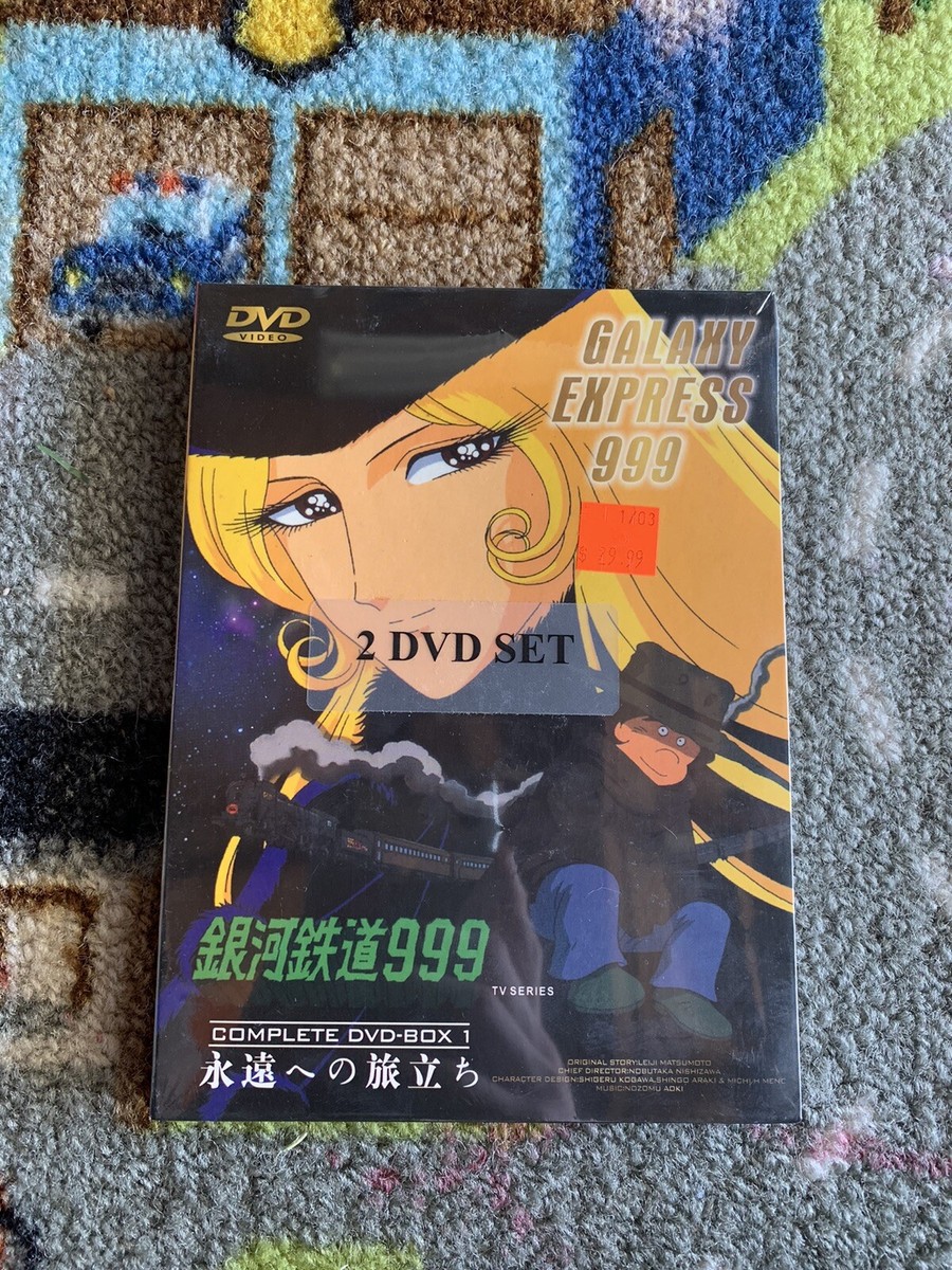 アニメ GALAXY EXPRESS 999 DVD-BOX 2 Galaxy Express 999 Complete Box Anime Oop HTF Rare 2 Dvd Set