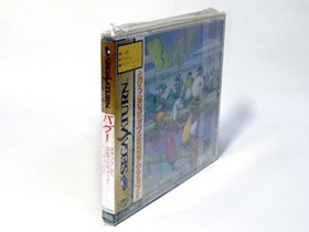 Bug Jumps And Gets Covered In Droppings, Flattened Sega Saturn