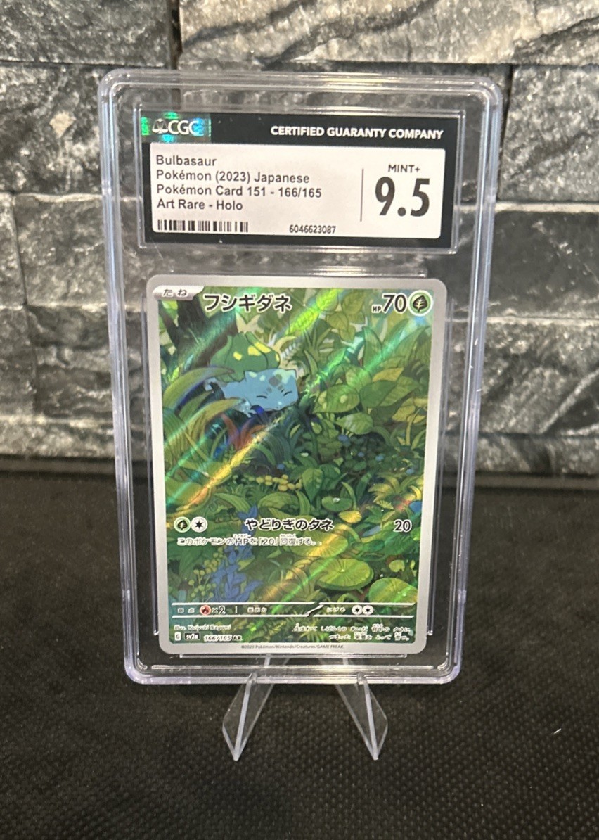 Bulbasaur 166/165 Sv2a: Pokemon Card 151 Holo (Japanese) for