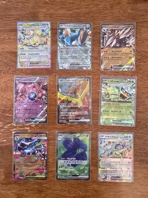 Pokémon TCG Konvolut verschiedene AR Full Art Holo Ex Vmax Gx