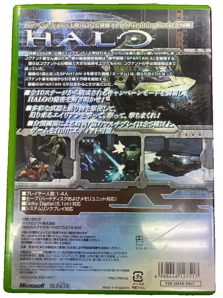 Halo Combat Evolved Original ver. Microsoft Xbox FPS Game Shipping from Japan - Image 2 of 2