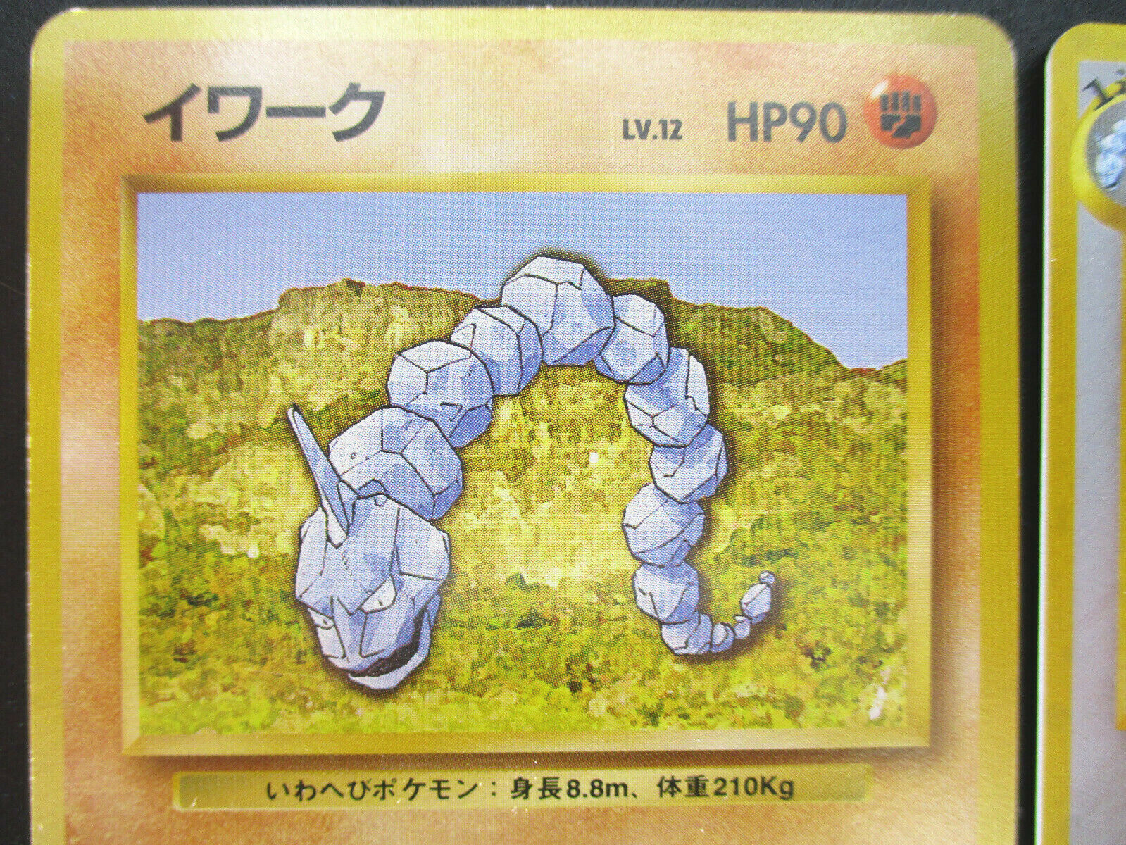 Pokémon by Review: #95, #208: Onix & Steelix