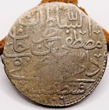 Ottoman Empire | Mustafa II | AR Half Kurus | 1695 CE (1106 AH ) | Qustantiniya