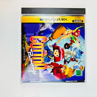 Cotton Boomerang (Sega Saturn, 1998) CIB Complete Japanese Japan