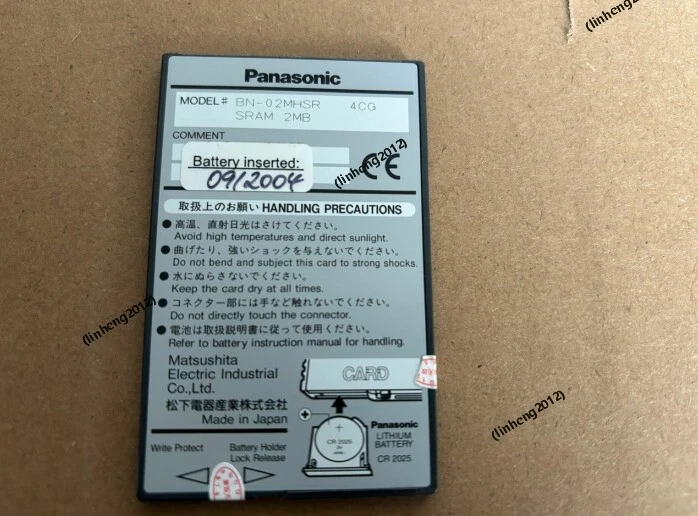 PANASONIC 2MB SRAM Card ( no battery) - Image 2 of 2