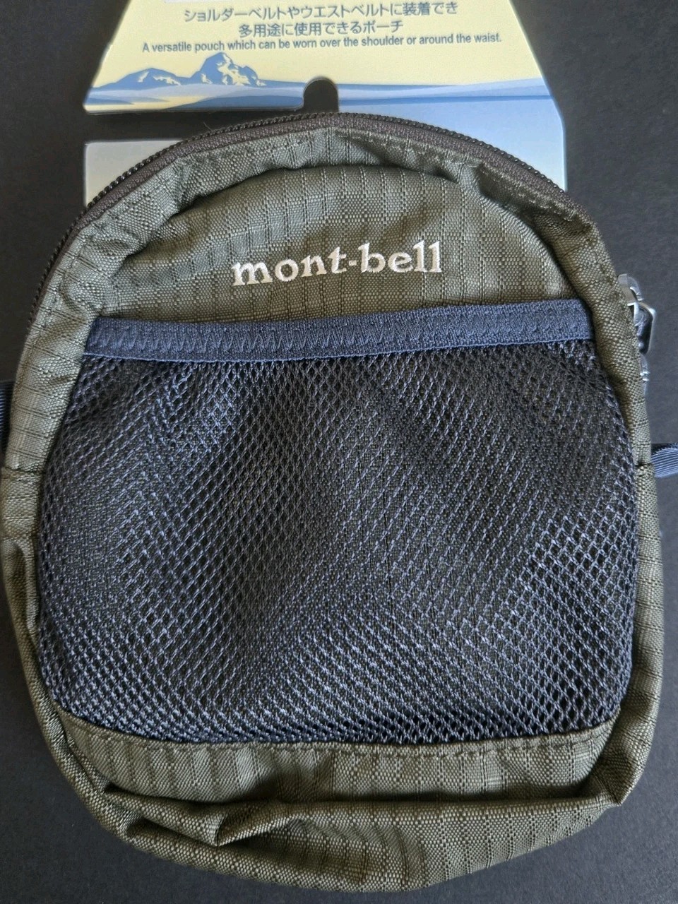 Mont-bell Attachable Pouch Khaki Brown Color NWT