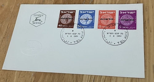 Israel Scott #O1-4 1951 Officials on FDC!!