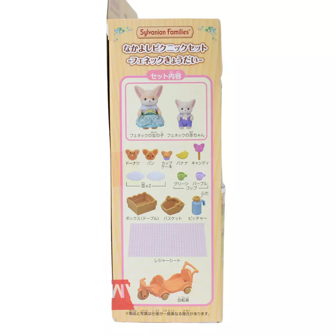 Sylvanian Families FENNEC FOX SIBLING PICNIC SET DF-24 Calico Critters Epoch