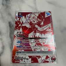 Union Arena Union Rare UR Shy winner