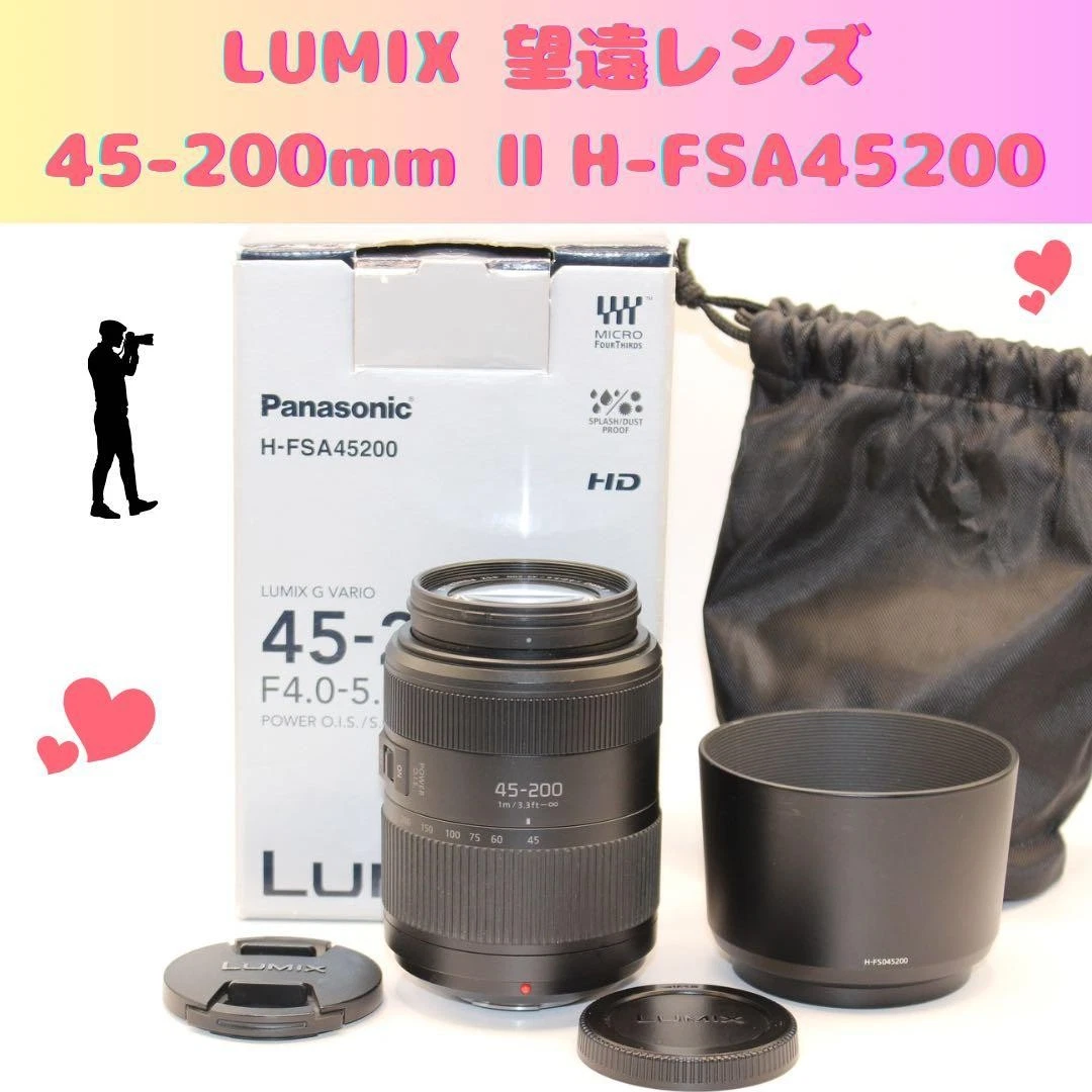 Panasonic LUMIX 45-200mm Camera Lenses for sale | eBay
