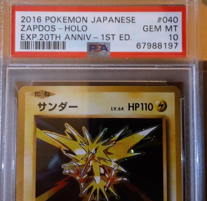 2016 PSA 10 MINT POKEMON JAPANESE CP6 20TH ANNIVERSARY 1ST ED HOLO