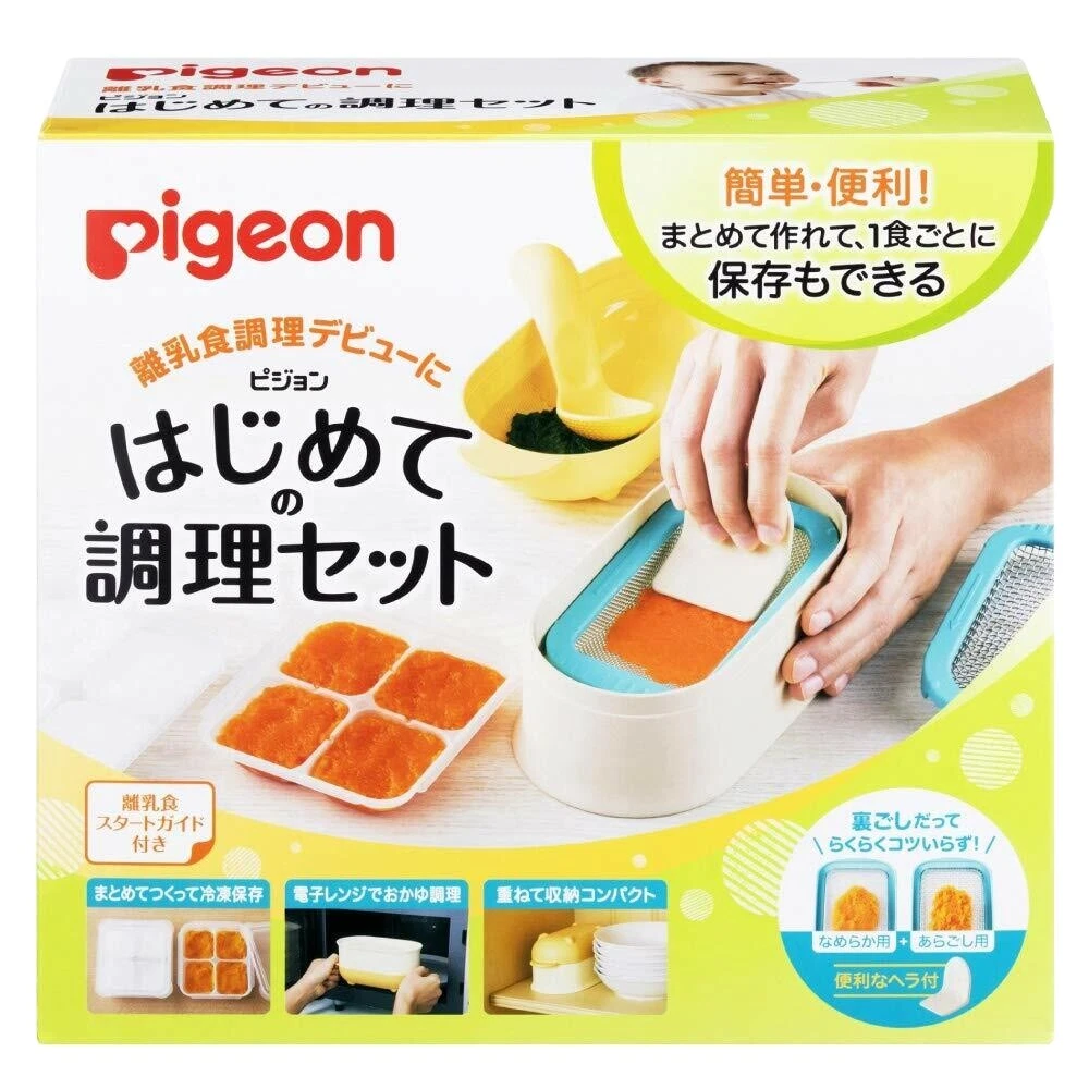 Pigeon Baby Feeding Sets