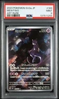 PSA 9 MEWTWO 183/165 2023 Pokemon Card 151 JAPANESE SV2a ART RARE