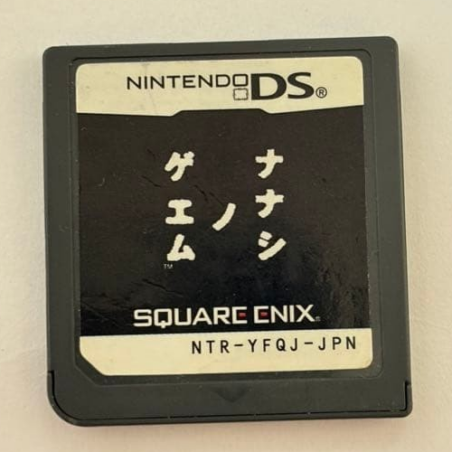 No Case】Nanashi no Game Nintendo DS Horror Japan | eBay