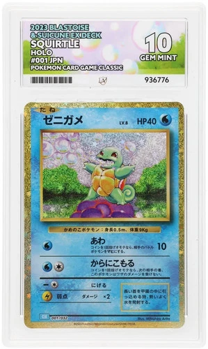 ACE Perfect 10 Squirtle Holo Classic 001/032 Ace Label Japanese Graded Card