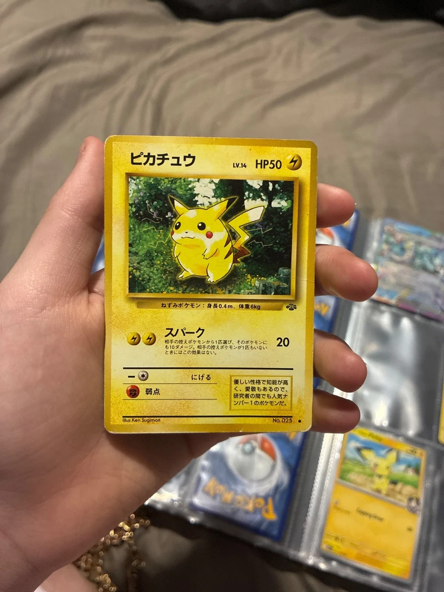 Pikachu Pokémon TCG Jungle Japanese Individual Collectible Card