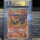 Blaine's Charizard Holo #6 Pokemon Gym Leaders 2 Japanese BGS 9.5 GEM MINT 💎
