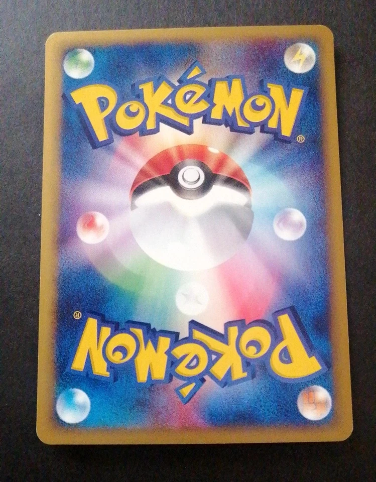 Azumarill 026/092 The Town on No Map Aqaupolis 2002 Japanese Pokemon Card - Image 3 of 3