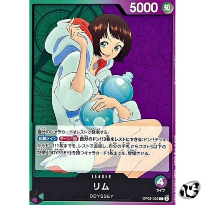 Lim OP09-022 (Leader) Emperors in the New World ONE PIECE Lim OP09-022 (Leader) Emperors in the New World ONE PIECE