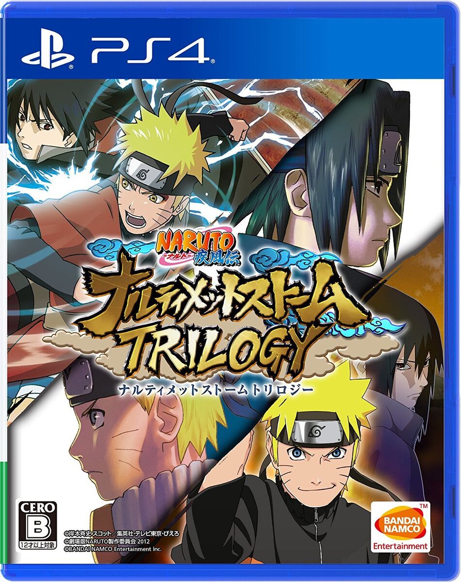 The Japanese cover For naruto ultimate ninja 4