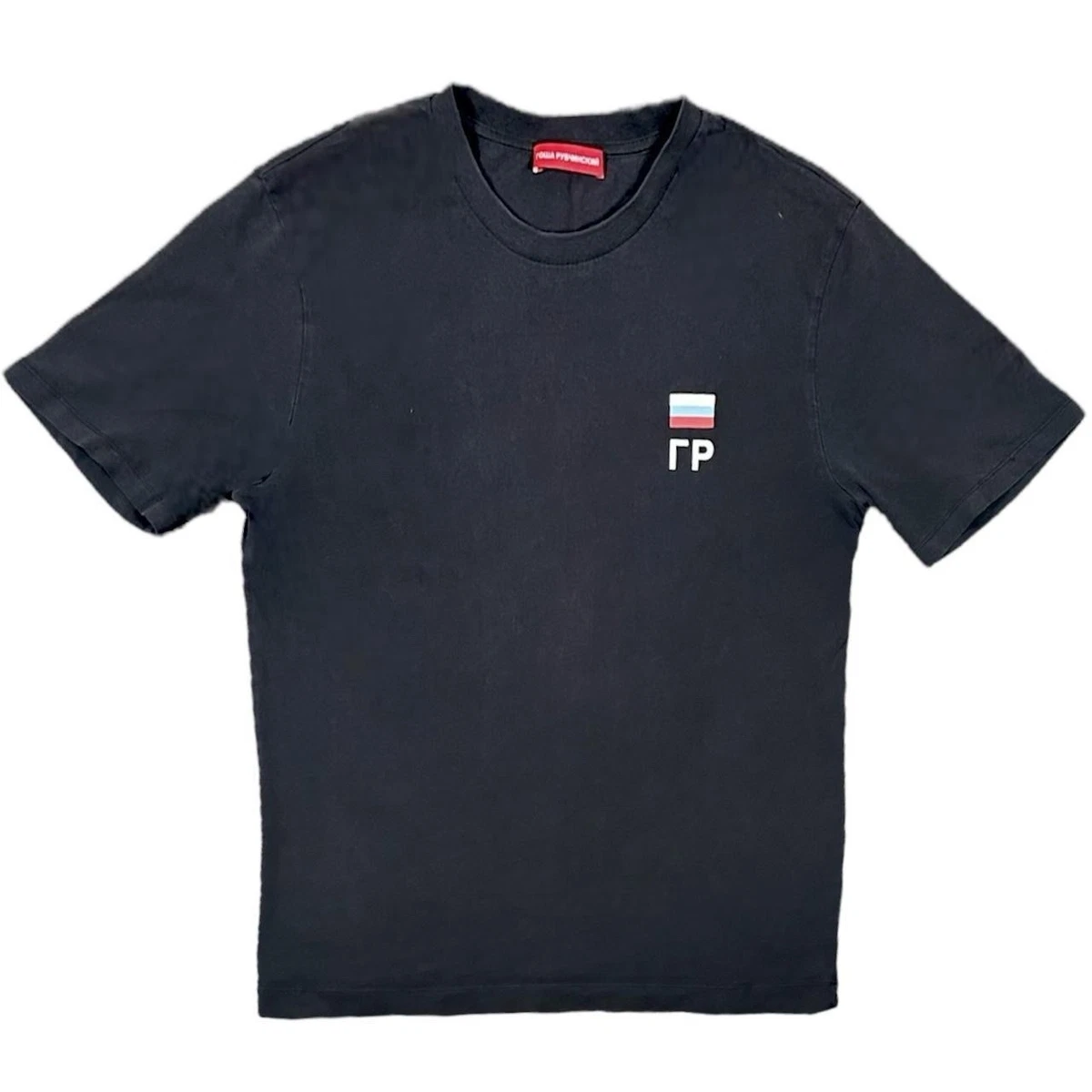 Gosha Rubchinskiy Regular T-Shirts for Men for sale | eBay