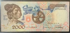 1991 PORTUGAL PAPER MONEY - 2,000 ESCUDOS BANKNOTE!