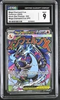 Mega Charizard X ex 2025 Pokemon Black Star Promos CGC 9 #023