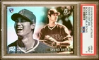 Shohei Ohtani RARE ROOKIE RC REFRACTOR BOWMAN INVESTMENT CARD SSP ROY MINT PSA 9