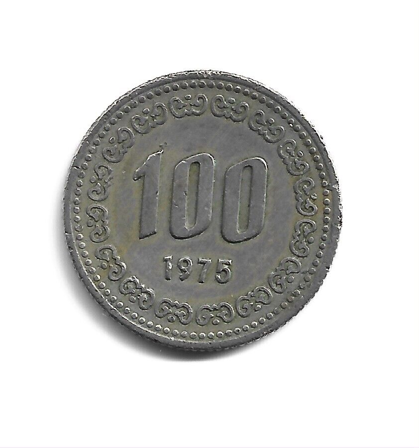 World Coins - South Korea 100 Won 1975 Coin KM# 9 | eBay World Coins - South Korea 100 Won 1975 Coin KM# 9 | eBay